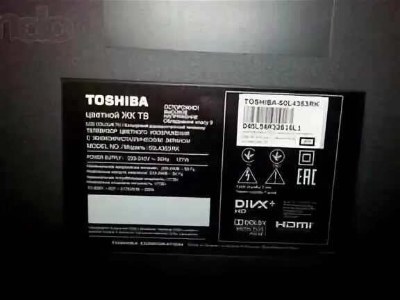 Телевизор toshiba 50c450ke. Телевизор toshiba 50l4353 50". 55wl753r. Тошиба 50. Toshiba 50l7363rk.