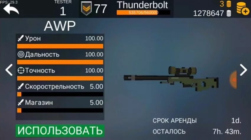 Pixel combats 2 - стрелялки. Игра pixel combats 2. Читы на пиксель комбат 2. Пиксель комбат 2 читы мод меню. Pixel combats 2.