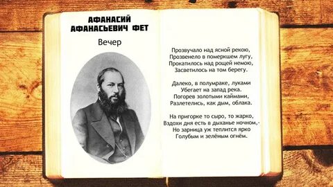 Книга ярче солнца