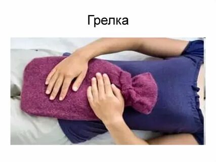 Тепловых процедур