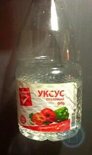 Уксус 3 1 кг