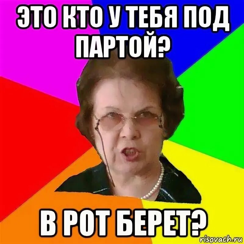 Как взять рот видео. Как взять рот видео