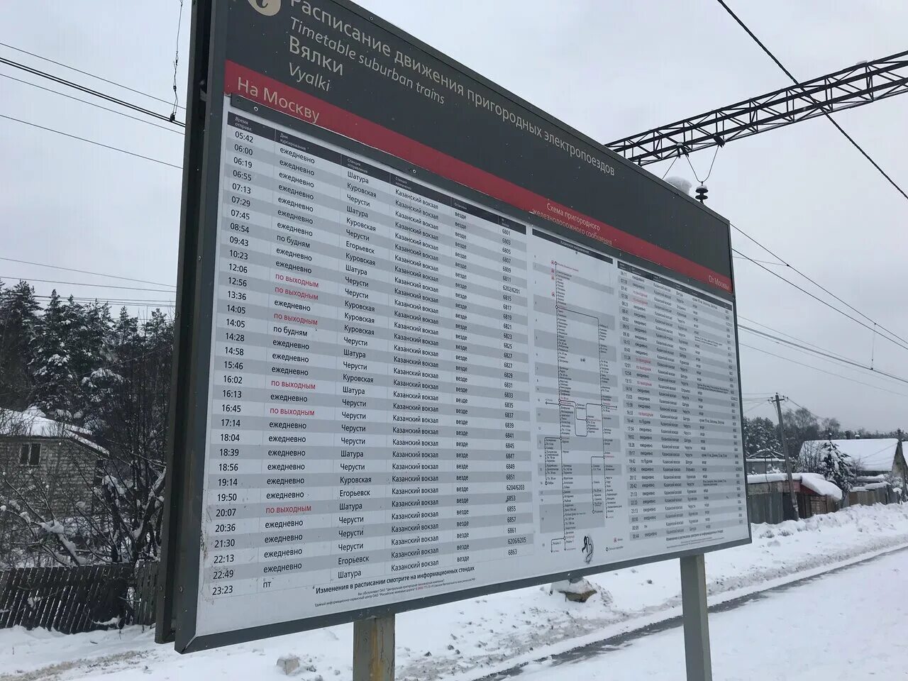 Эд4м 0003. Станция люберцы 1. Люберцы авиамоторная электричка. Егорьевск куровская электричка. Люберцы авиамоторная электричка.