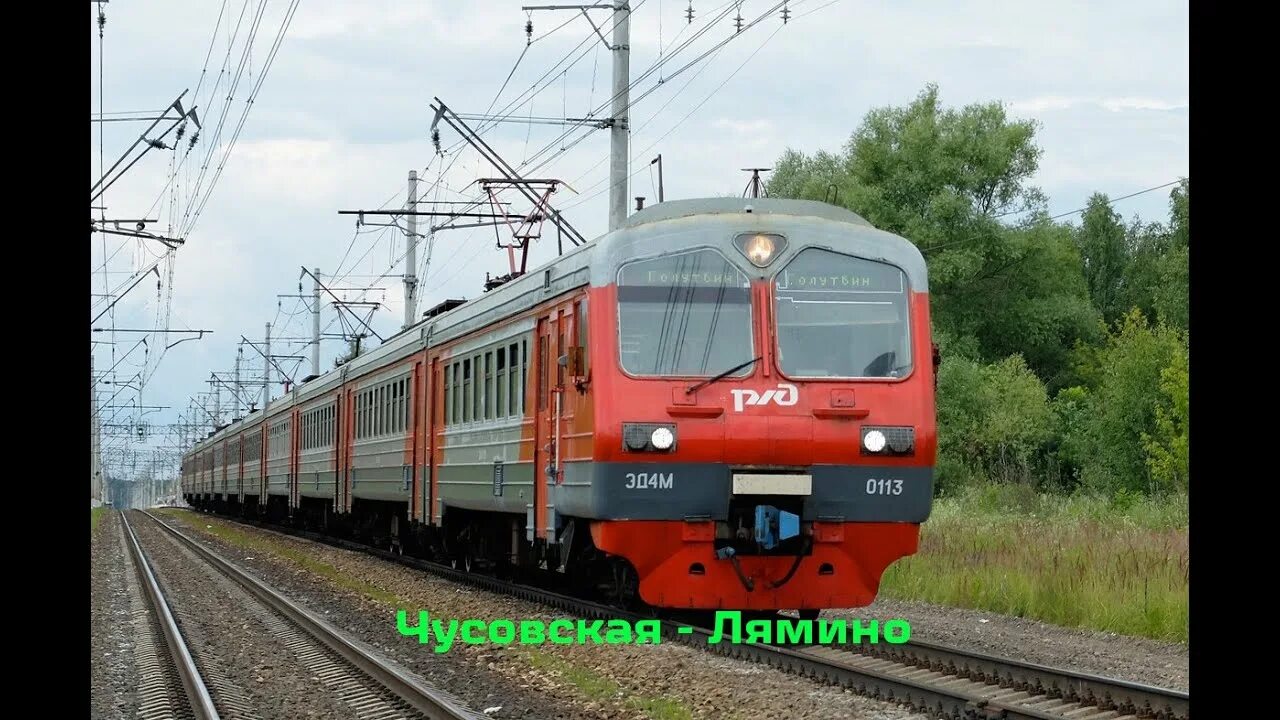 Электрички пермь пермь сортировочная. Электропоезд пермь 2 чусовская. поезд пермь чусовская. электричка чусовой пермь. электричка чусовская.