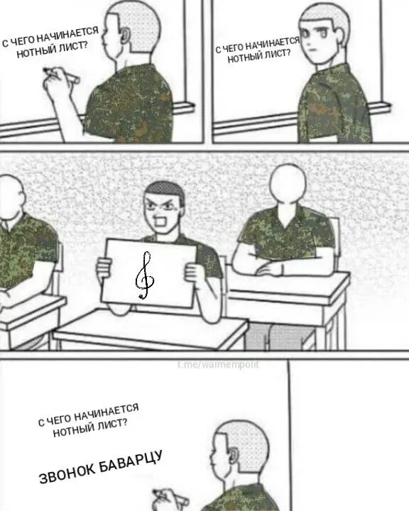 Сделать мем с двумя картинками