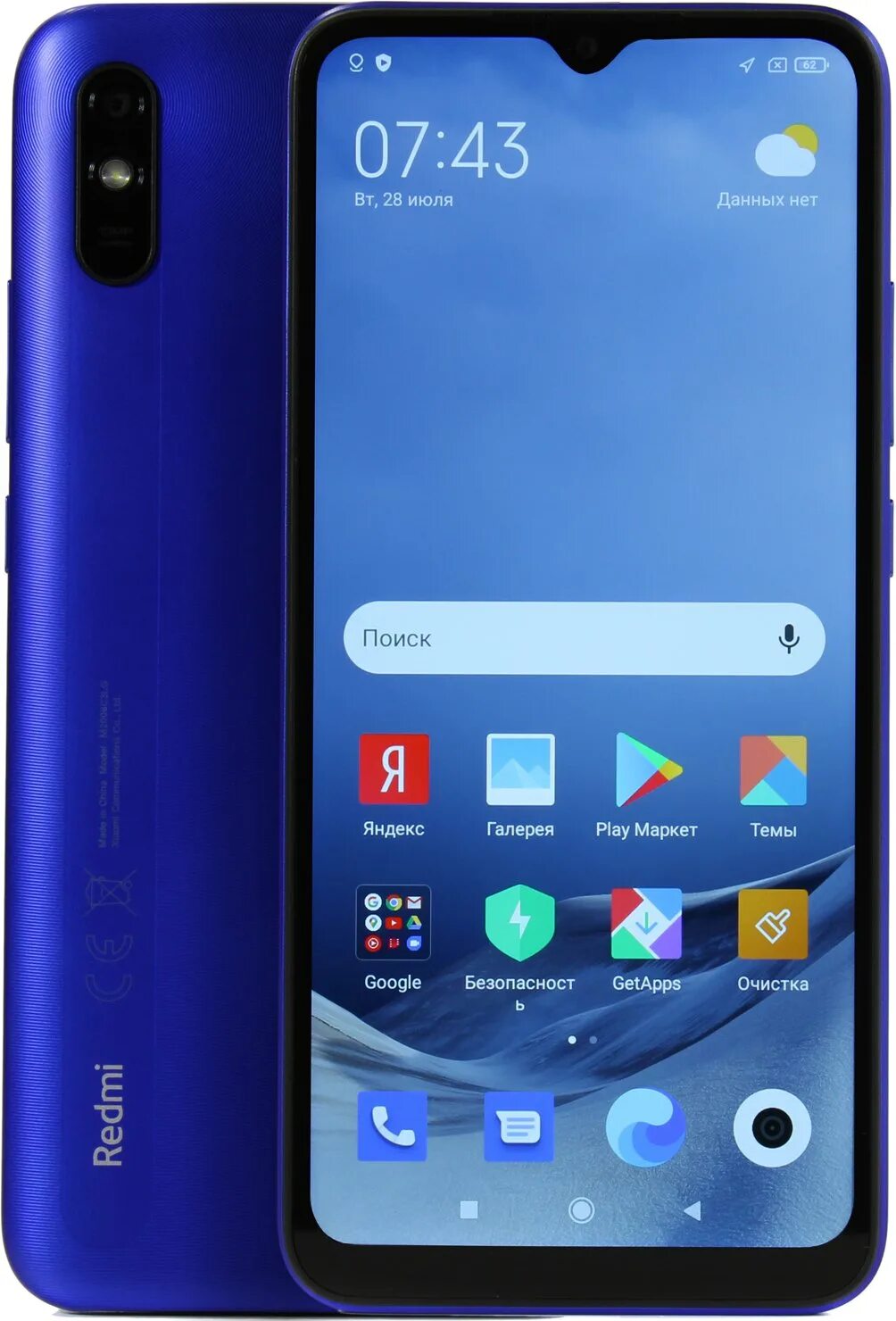 Купить телефон 10 000. Смартфон Xiaomi Redmi 9a 32gb. Смартфон Xiaomi Redmi 9a 2/32gb. Смартфон Xiaomi Redmi 9a 2/32 ГБ. Смартфон Xiaomi Redmi 9a 2/32gb Blue.