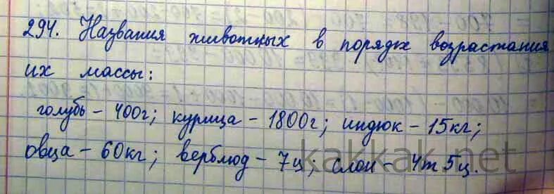 4 т 5 центнеров сколько центнеров. Тонны и центнеры вырази в кг. Перевести в тонны центнеры 2300. Сколько в центнере грамм. 4 т 5 центнеров сколько центнеров.