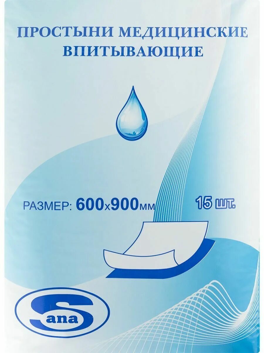 Пеленки впитывающие одноразовые 60х90 для лежачих. Пелёнки одноразовые 60х90 для лежачих больных. Пелёнки одноразовые 60х90 для лежачих больных впитывающие. Впитывающие простыни для лежачих больных 90х180. Пелёнки впитывающие для лежачих больных 60-90.