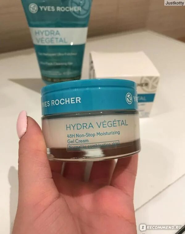 Ив роше hydra vegetal. Ив роше каталог лосьон после бритья hydra vegetal. Крем ив роше hydra vegetal 48. Yves rocher hydra vegetal крем. Крем для лица ив роше hydra vegetal.
