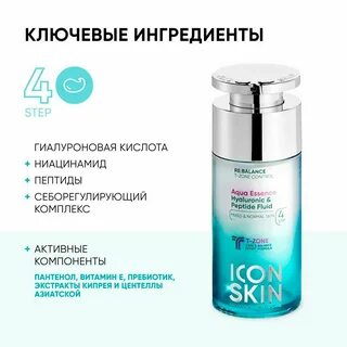 Icon skin aqua
