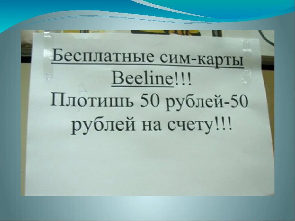 Надел ошибка. Цитаты про орфографические ошибки. грамматические ошибки в жизни. открытки с орфографическими ошибками. фразы про ошибки орфографические.