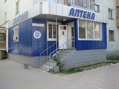 Жемчужина костанай запись