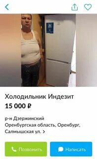 Продать объявления в интернете