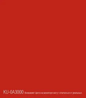 Ral 3000