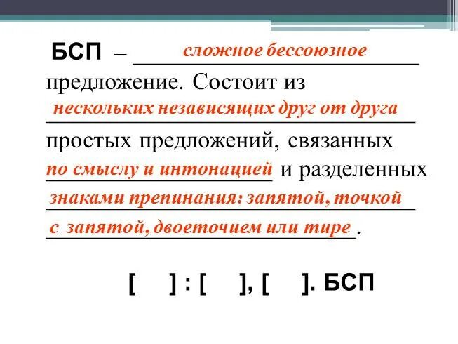 Сложные предложения из войны и мира фото HobbiArt.ru