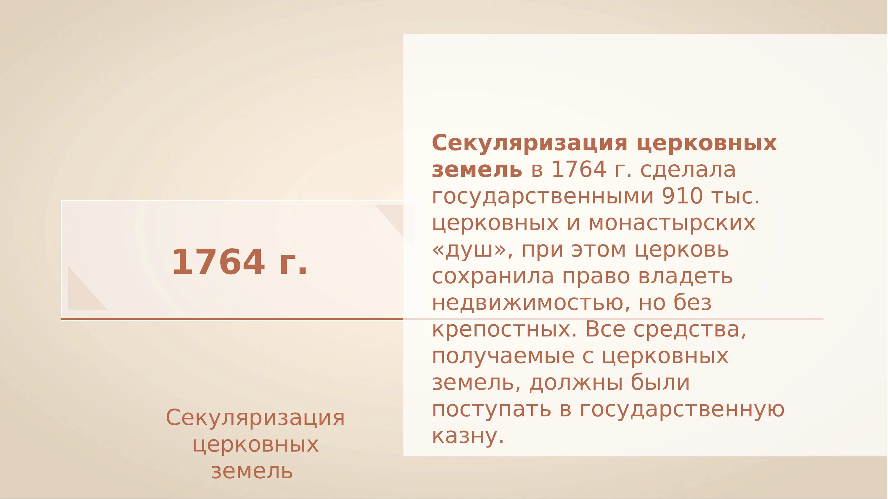 Указ о престолонаследии. Указ о престолонаследии 1722. 1797 Г. – акт о престолонаследии. Указ о престолонаследии 1722 г