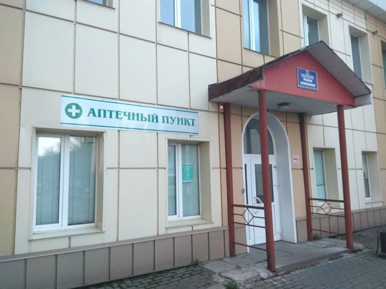 новая больница в междуреченске. междуреченская црб междуреченский район. многопрофильная больница в между. междуреченская городская больница. междуреченск больница 2.