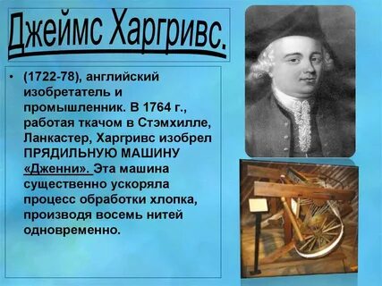 Величайшее техническое изобретение по мнению британцев