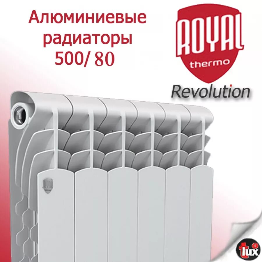 Радиатор ROYALTHERMO Revolution 500. Радиаторы Роял термо 350. ROYALTHERMO революшен 350. Алюминиевые радиаторы Роял 100/350. Радиаторы отопления thermo