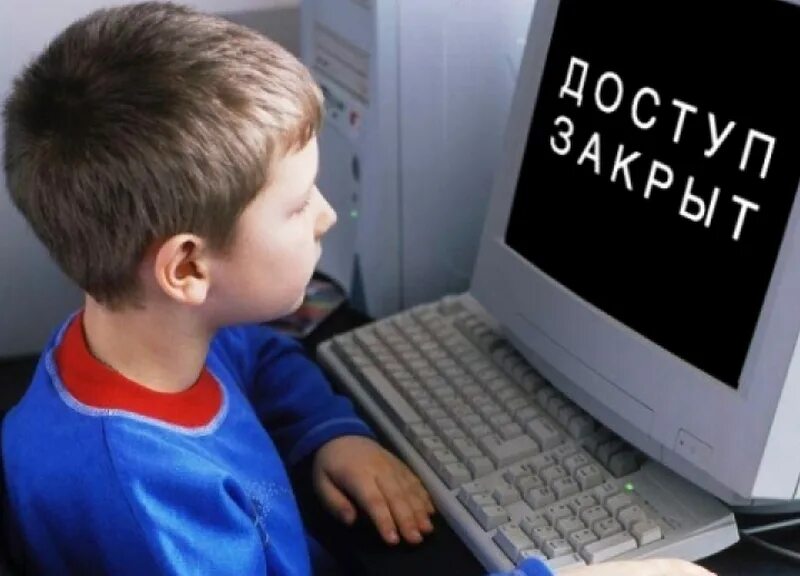 Нету компьютера