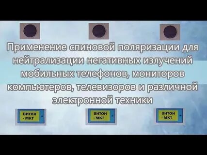Как нейтрализовать негативное