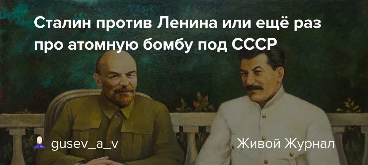 Автором проекта автономизации был Все на выборы, товарищи! Голосуем за команду Zюганова! Magistra vitae Дзен