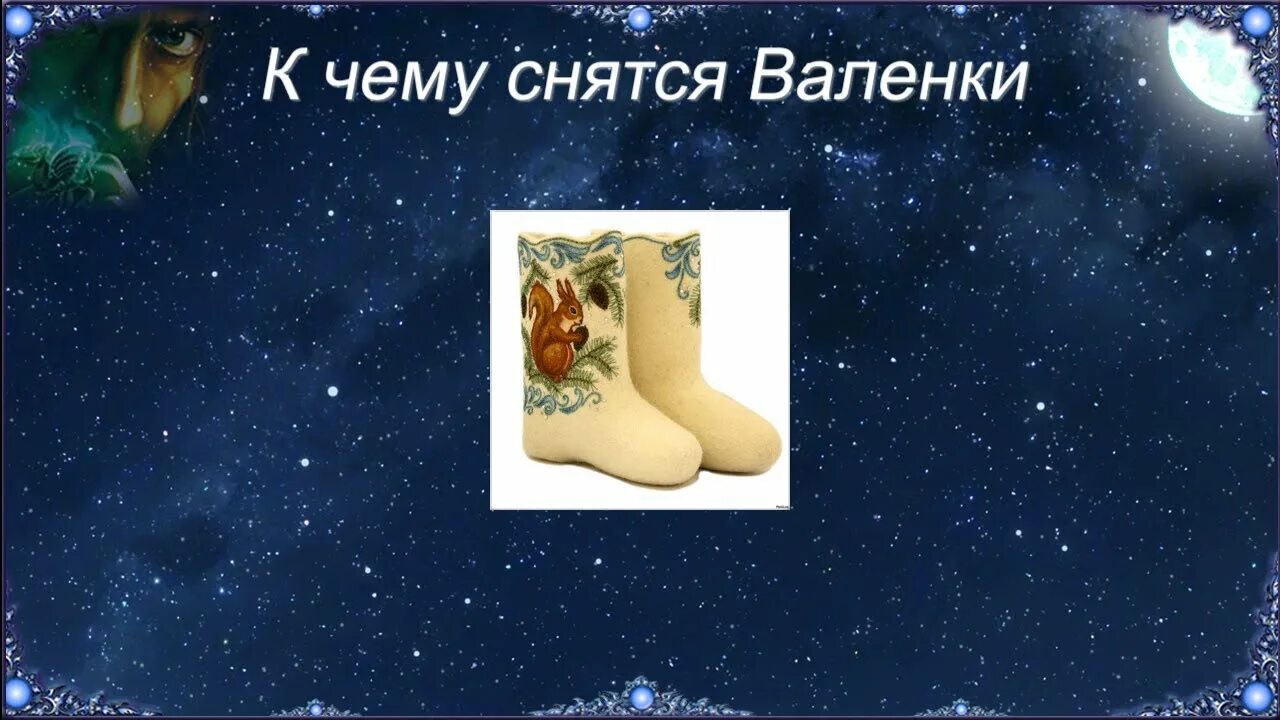 Порванные серые валенки с подошвой. Катанки валенки. Валенки для сна. Порванные серые валенки с подошвой. Пимы валяные из шерсти.