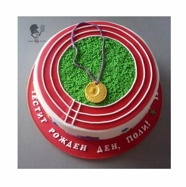 Running cake
