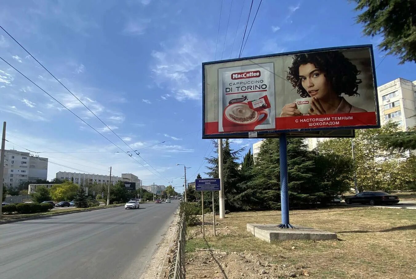 Билборды марии. Билборды марии. Улан-удэ баннер миллиардер. Реклама салона красоты на билборде. Рекламные баннеры жилых комплексов.