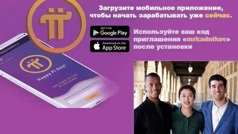 Последнее пи