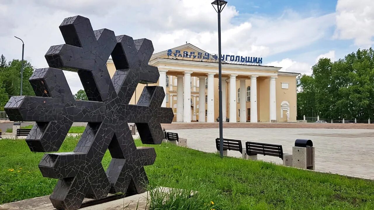 Город Бородино Красноярского края. Бородино (город) города Красноярского края. Бородино город угольщиков. Достопримечательности города Бородино Красноярского края. Сайт г б 1