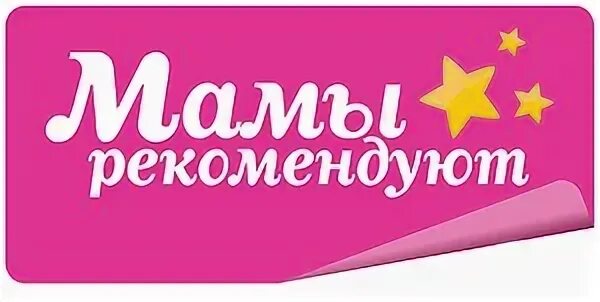 Сеть магазинов буду мамой. Форум мамочек. Форум мам. Магазин буду мамой в санкт-петербурге. Буду мама форум.