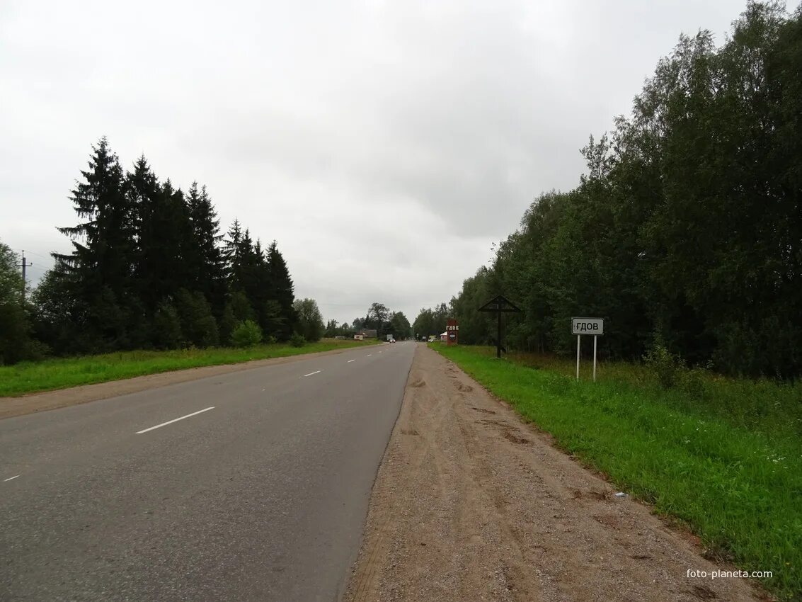 Гдов деревня. Гдовский район. Устье (Гдовский район). Гдовский район фото. Погода гдов псковской области