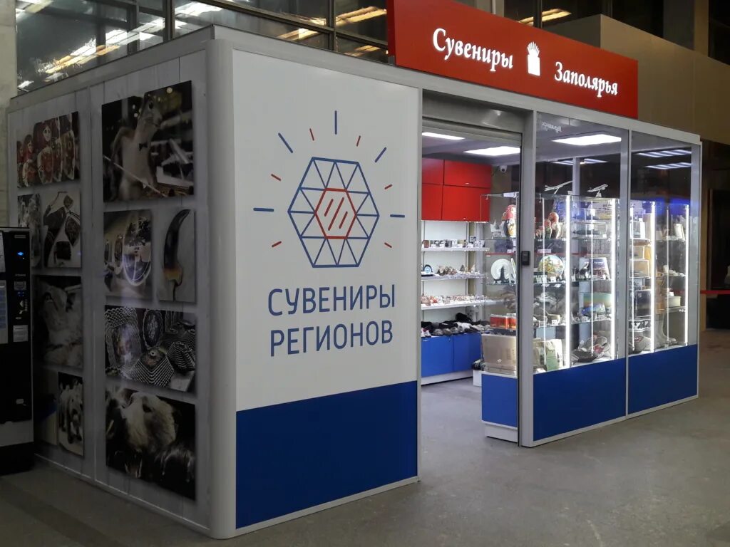 мурманск ул коминтерна 24. открытие магазина мурманск. мурманск магазины. володарского 4 мурманск. где в мурманске принимают.