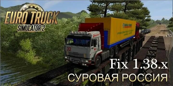 Русский мод для euro truck