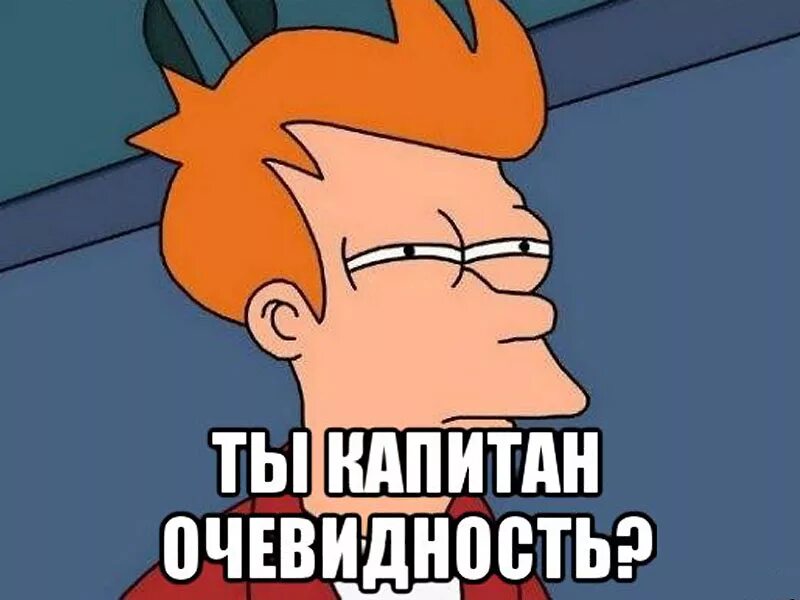 в номинации придурок очевидно