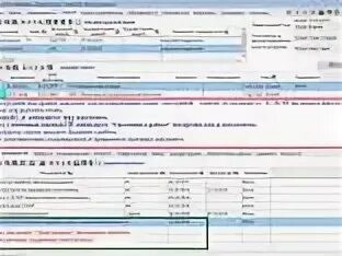 Окпд 2 сопровождение программ для эвм