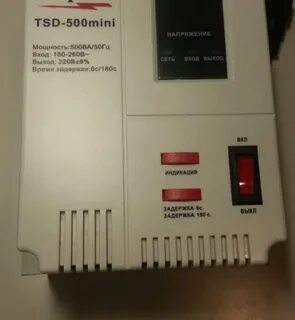 Стабилизатор напряжения solpi tsd