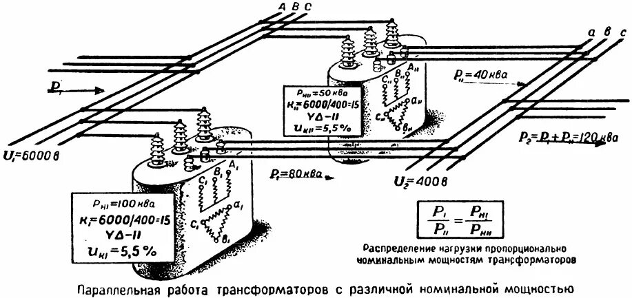 Можно ли подключить трансформатор. Схема включения трехфазных трансформаторов на параллельную работу. Схема параллельного подключения двух трансформаторов. Схема подключения двух трансформаторов для параллельной работы. Подключение трансформатора в параллельную работу схема.