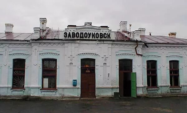 Сколько градусов в заводоуковске