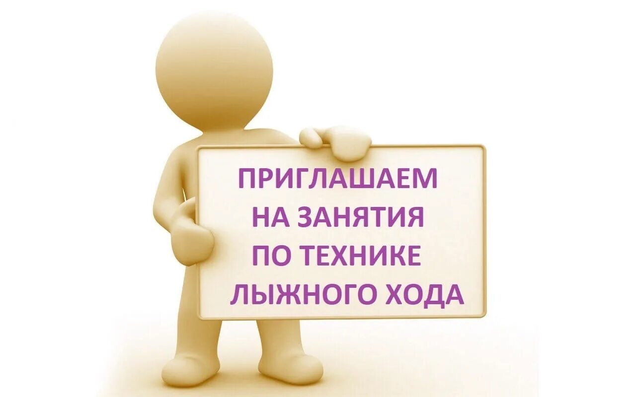 Приглашаем вступить в группу. Приглашение вступить в группу. Вступайте в группу. Приглашаю в группу.