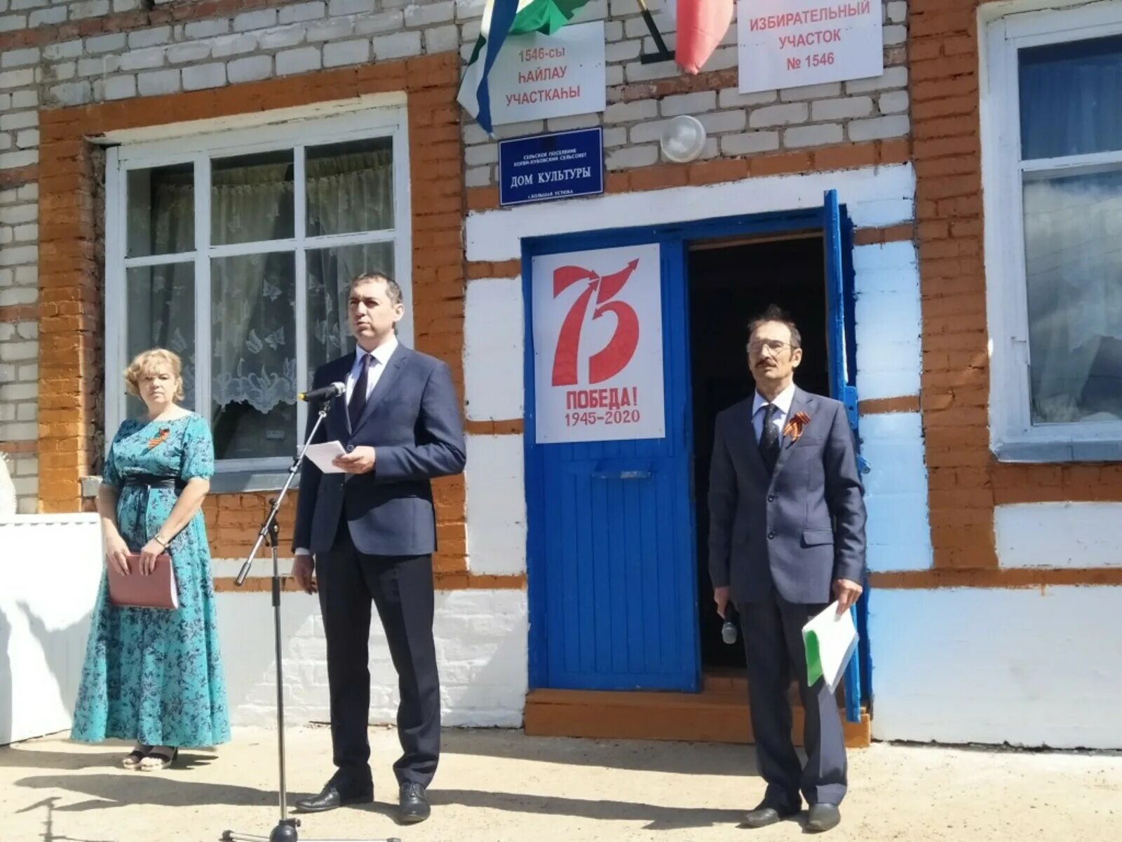 Погода большая устюба буздякский. Большая устюба башкортостан. Погода большая устюба буздякский. Погода большая устюба буздякский. Погода большая устюба буздякский.