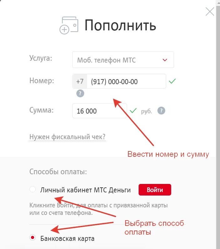 Как оплатить алису через приложение. Как пополнить баланс телефона для оплаты услуг. как пополнить баланс с телефона на телефон. оплатить алису станцию. пополнить баланс на английском.