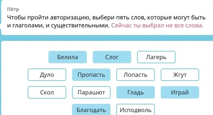 Слова существительные и глаголы. Слова существительные к ним глагол. Русский язык имя существительное имя прилагательное глагол. Слова существительные к ним глагол. Слова существительные к ним глагол.