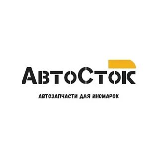 Автосток