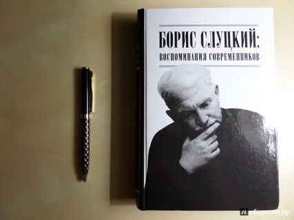 Без поправок