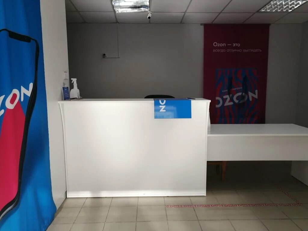озон минеральные воды пункт выдачи. Ozon новосибирск. мира 58 новосибирск озон. Ozon новосибирск. объединения 94 новосибирск.