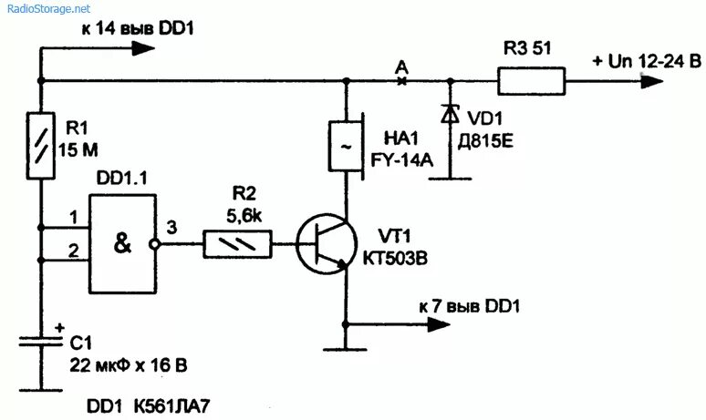 Электронный сигнал звук. 561ла7 реле поворота. Схемы реле поворотов на микросхеме к561ла7. Схема реле времени на микросхеме к561ла7. Автогенератор на 561ла7.