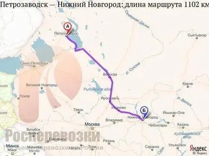 Нижний новгород великий новгород как добраться