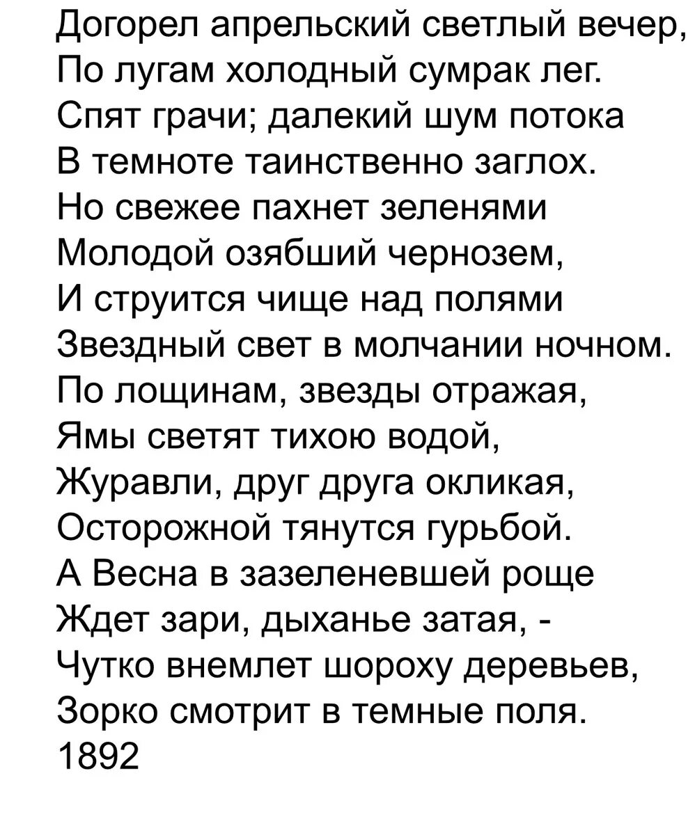 Стихи догорай. Читать стих вы видели как люди догорают. Ты видел как догорают люди. Вы видели как люди догорают стих. Цитаты со словом огонь.